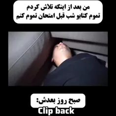 وضعیت این روزام :