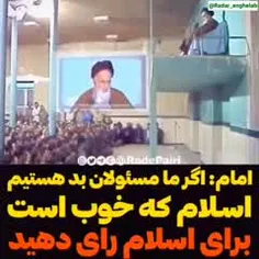 📹امام خمینی ره