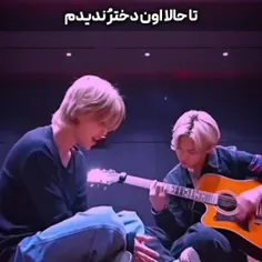 سلام من یونا هستم 