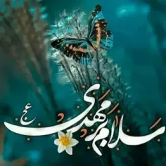 عید مبعث مبارک 