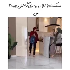 مشکل ما با شال و روسری