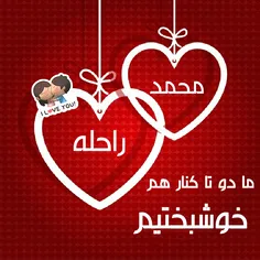 #راحله#محمد