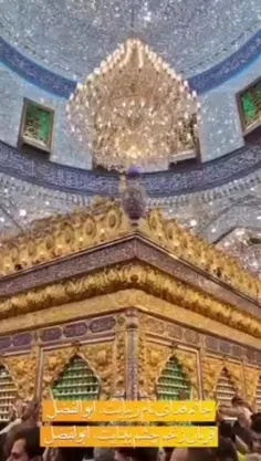🤚 سلام بر عباس (ع)