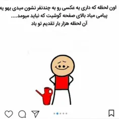 😂 😂 😂 از تلخ ترین تجربیات زندگی هر شخص😂 ✌