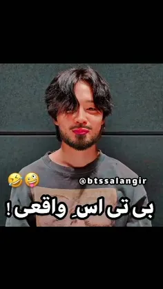 کی موافقە؟🙌😂