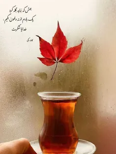 #عکسنوشته