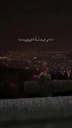 ‎‎‌‎‎:به اِسم مَرهم می‌آیند، زَخم‌ ترین آدم‌ها 