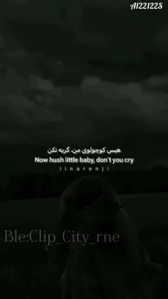 و این است داستان من که تن من مهمان جهان شد:)