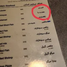 چرا باید تو رستوران و کافه های تهران غذای حرام سرو بشه؟