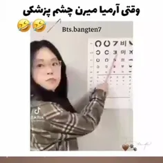 دقیقاااااااااا