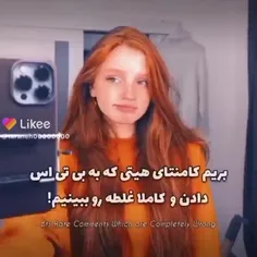 ها چی شد زبونتو بند اومد