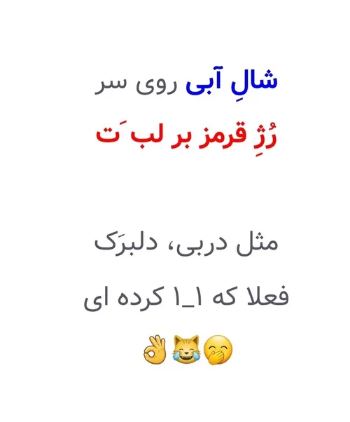 ⚽️اسلاید به اسلاید ورق بزنید باحاله🤭😹👌