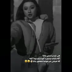 از من گفتن