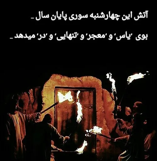 کسی که روضه ی مادر گرفت جانش را