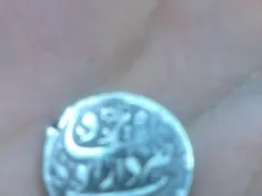 اینم ی سکه ی قدیمی دیگه واسه ی دوره ی فتحعلی شاه(نقره)