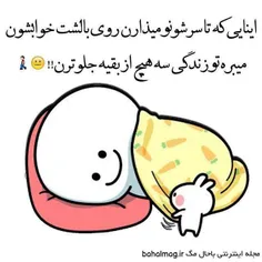 بچه ها امروز پیچم رو از مسدودی در می ارم😭🥲