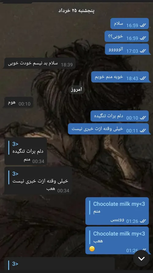 بچه ها این ری اکت دوستم بود خیلی خندیدم🤣🤌