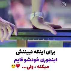 فیلم عشق اول