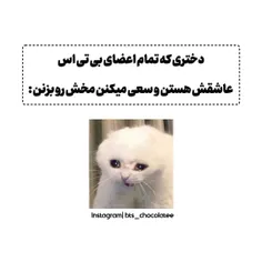 چرا من جای دختره نیستم😭