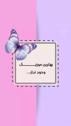 دوست داشتی چه قدرت جادویی میداشتی?