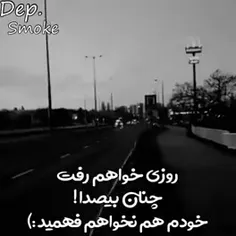 من هیچوقت نتونستم دله کسیو سهم خودم کنم 🖤هیچوقت بودنم کنا