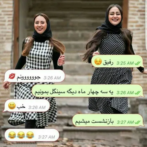 گوناگون doiaa1379 26665692 - عکس ویسگون