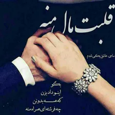 عاشقانه ها marzi6 13938402