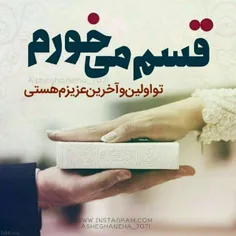 ازدواج ahmadizahra 24686161