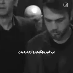 هعی اینم نیز میگذرد 