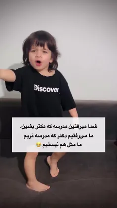 ما باهم فرق دارم :/🍷