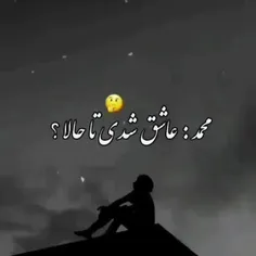 دلگیرم:) از کسی که مرا غرق خودش کرد،ولی نجاتم نداد:)️