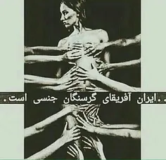 افسوس.....