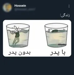 بابا🤍