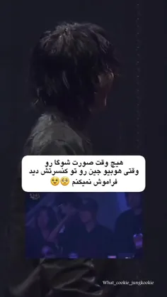 قربونش بشمممم😭😭😭