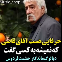 آدم قدر نشناس...هیچوقت قدر نمیشناسه‌‌‌‌‌...