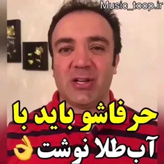 کلیپ رو مشاهده کنید نظرتون رو در موردش کامنت کنید