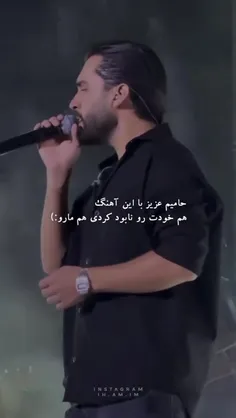 هم خودت رو نابود کردی هم مارو:)🪐