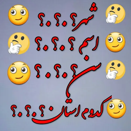 👈 کامنت بذارین لطفا👉