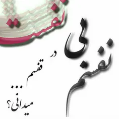 اون هیچ وقت نخواهی دانست.