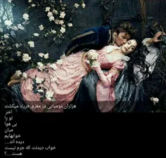 عاشقانه ها tannazs 13476723