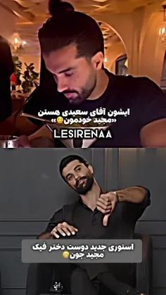 مخم رسما رید!🌚