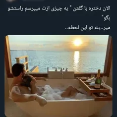 حقققققققققق 😂😂😂