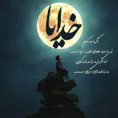 گوناگون mahdireza179 33465938