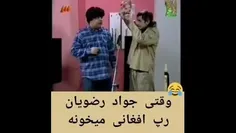 مثل خر مثل الاغ 