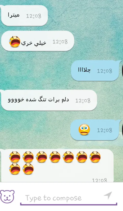 خخخخخ مکالمه من و دوستم:-):-D