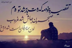 واسه بعضیا میگم...