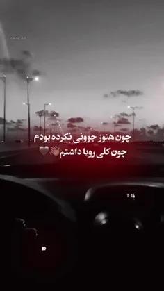 جوونی