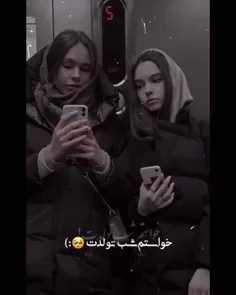 قرار بود ی سوپرایز باشه ولی......