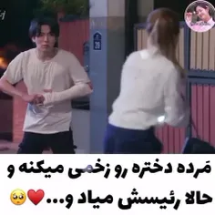 سریال: شریک مشکوک