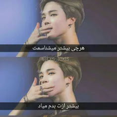 bts پروفایل